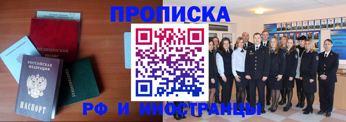 пропишу в квартире в Серпухове