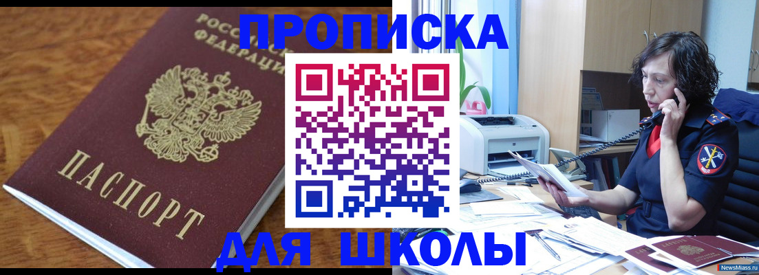регистрация в Серпухове